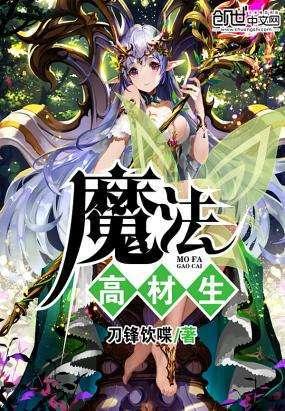 亲爱的金主大人