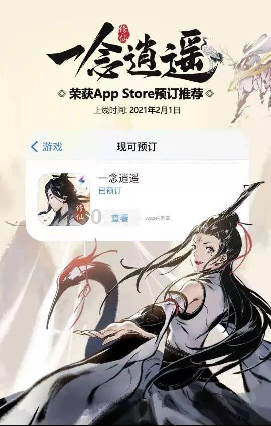 《天神印》游戏发售时间